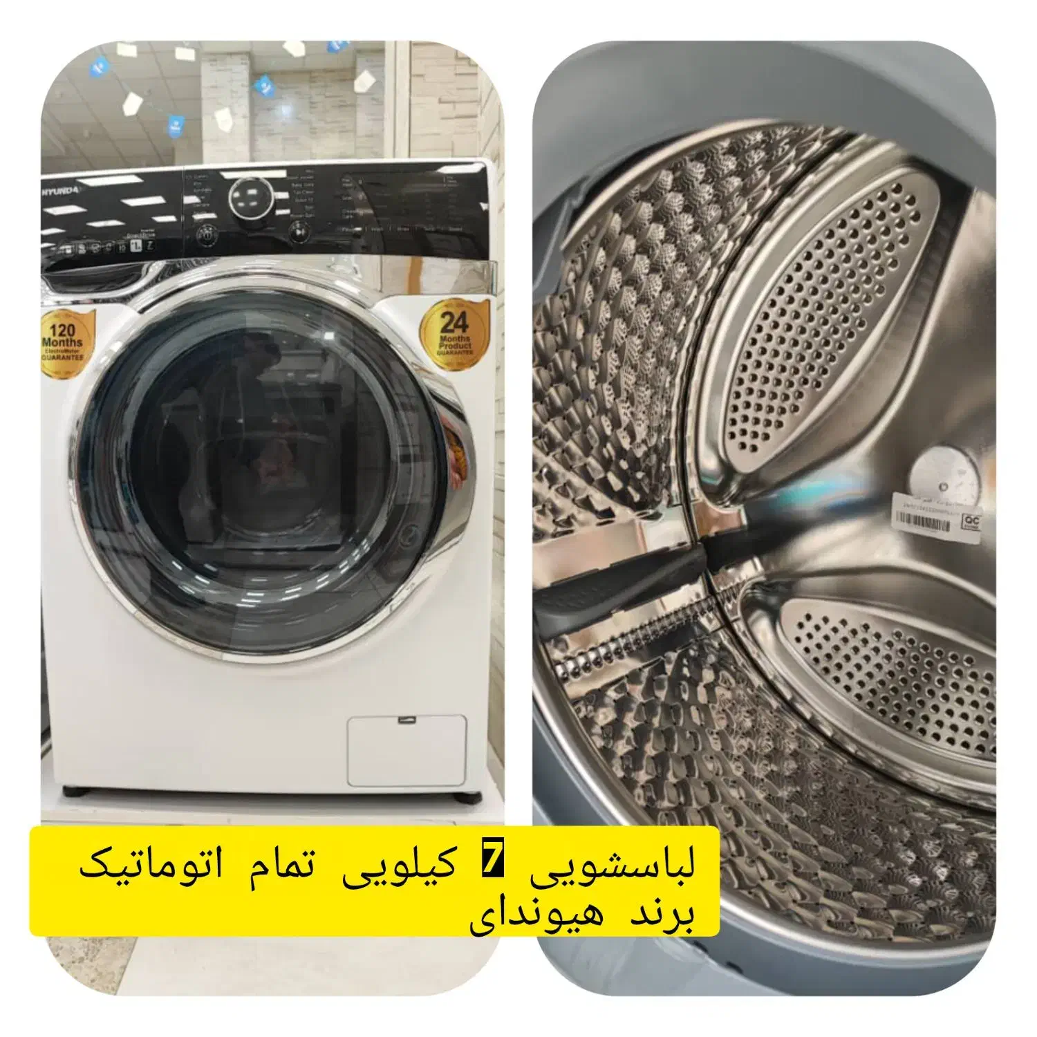 خرید مستقیم ماشین لباسشویی از فروشگاه رسمی اسنوا|ماشین لباسشویی و خشک‌کن لباس|لامرد, |دیوار