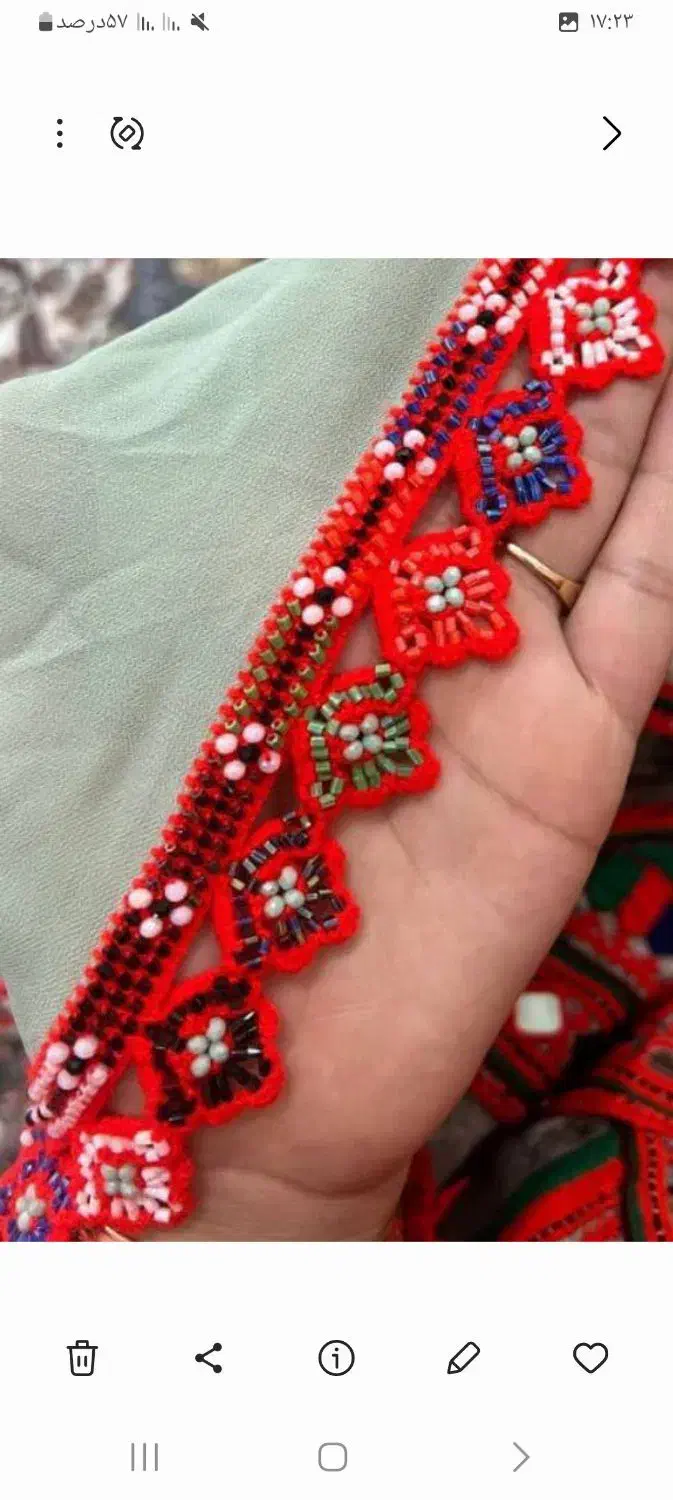 کریشی|لوازم خیاطی و بافتنی|سراوان, |دیوار