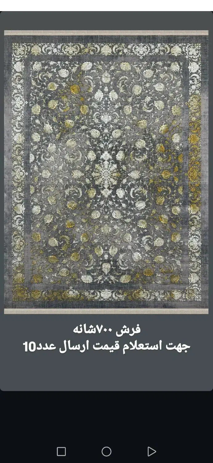 فرش شهرآرا.ظرافت و زیبایی. نخ صددرصداکرولیک اقساط|فرش|دورود, |دیوار