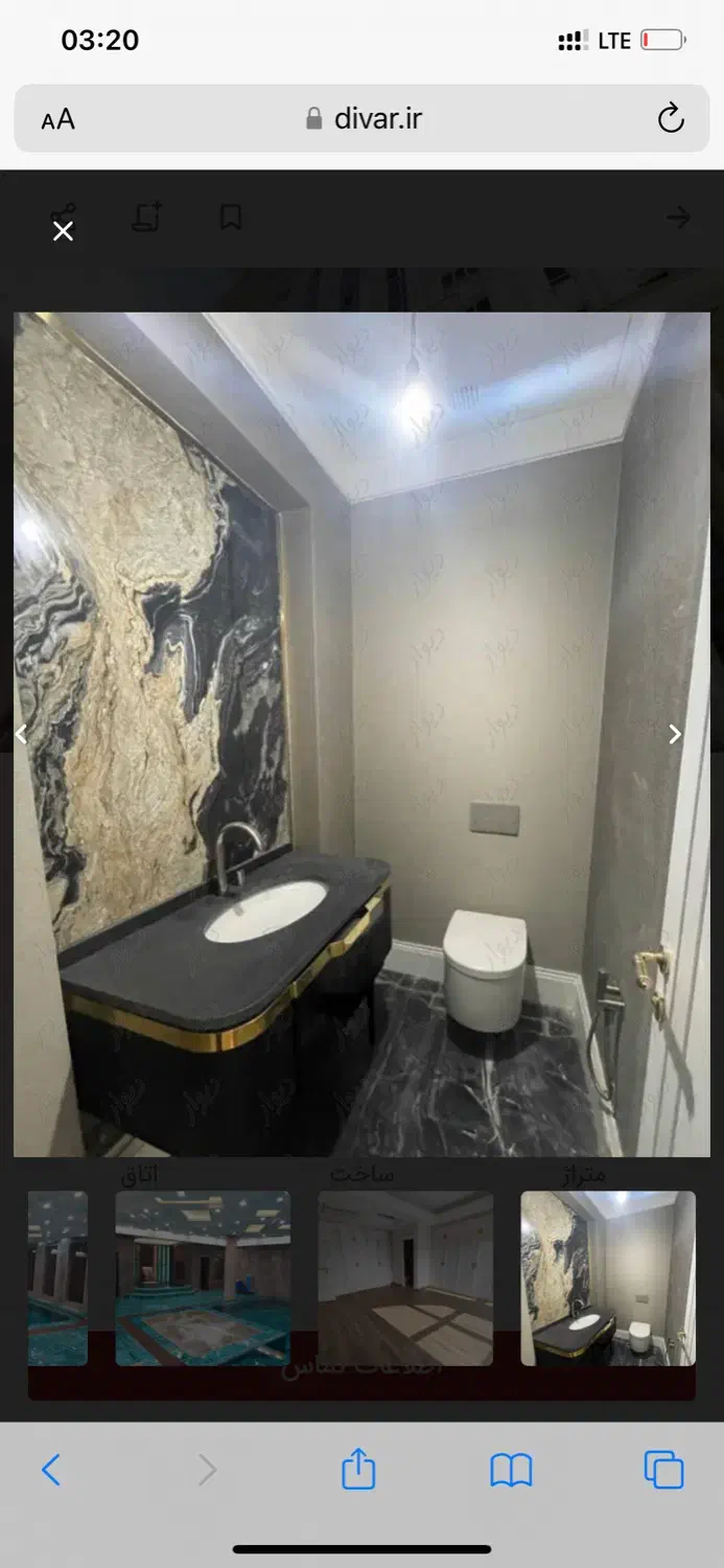 ۱۵۷|اجارهٔ آپارتمان|تهران, امانیه|دیوار