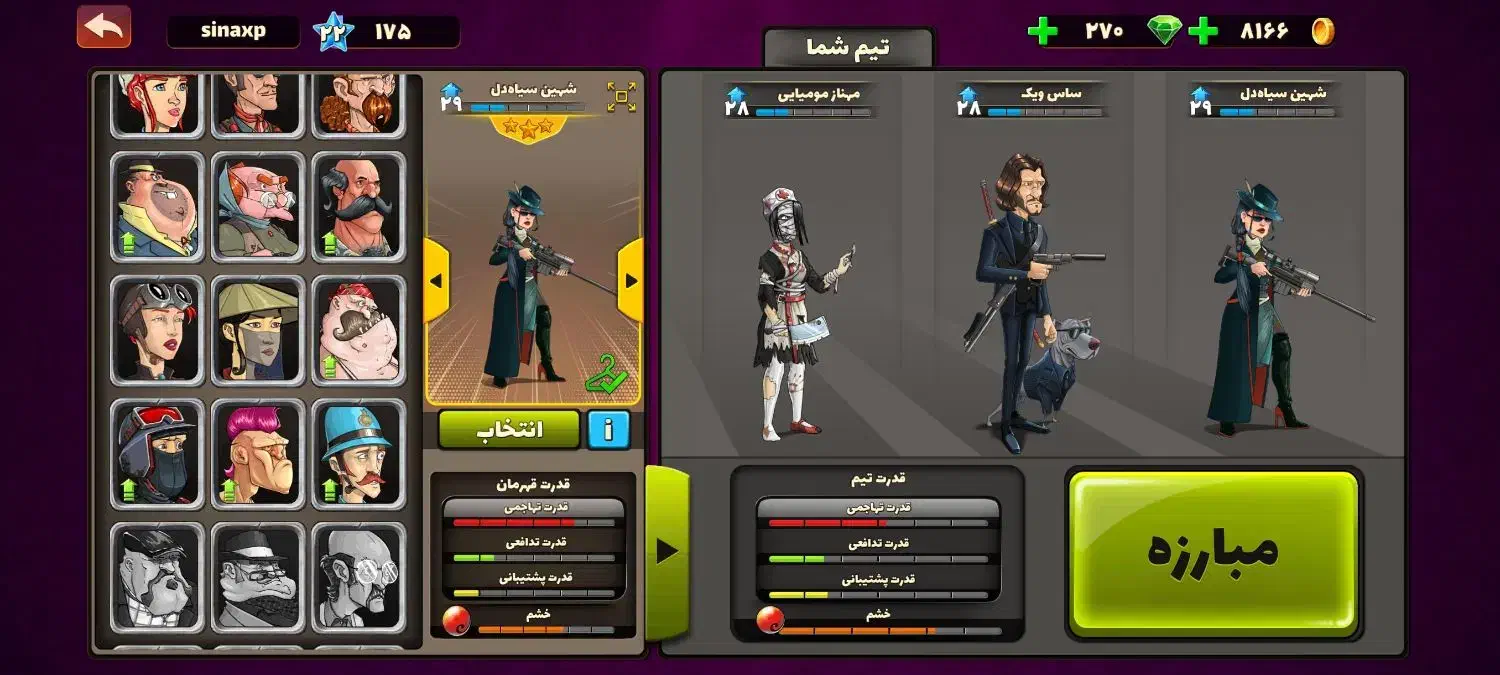 اکانت پسرخوانده|کنسول، بازی ویدئویی و آنلاین|رویان, |دیوار