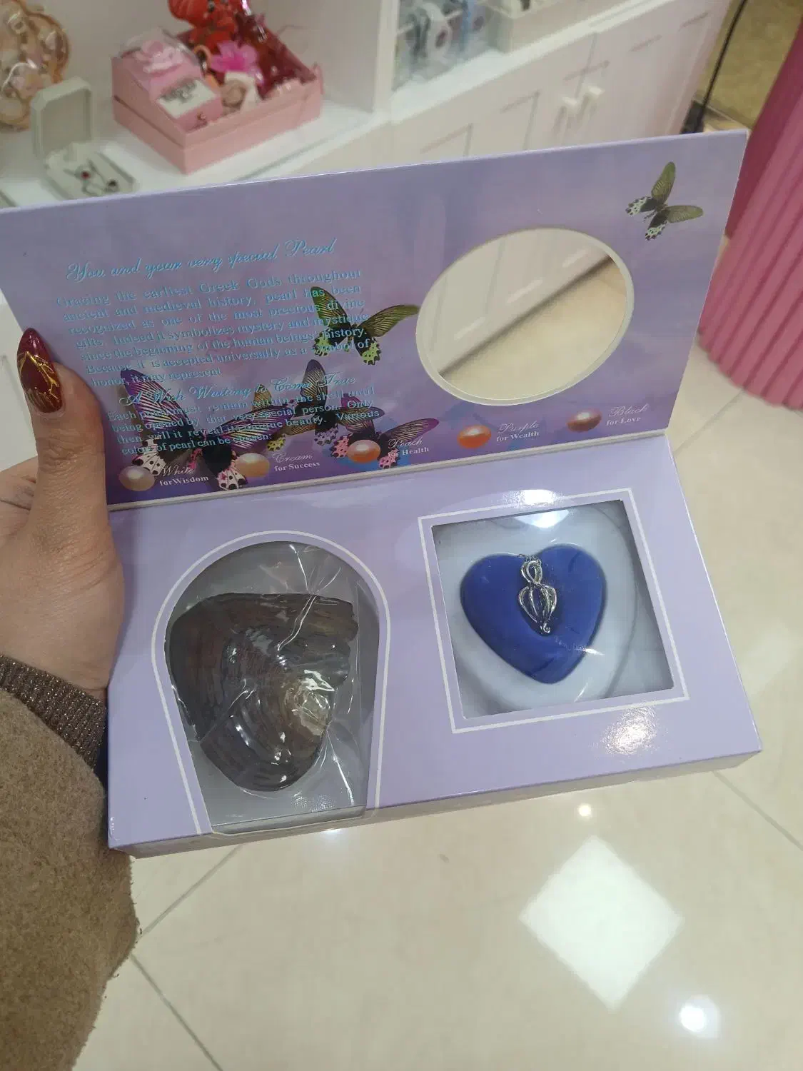 پک مروارید عشق|بدلیجات|قدس, شهر‌قدس|دیوار