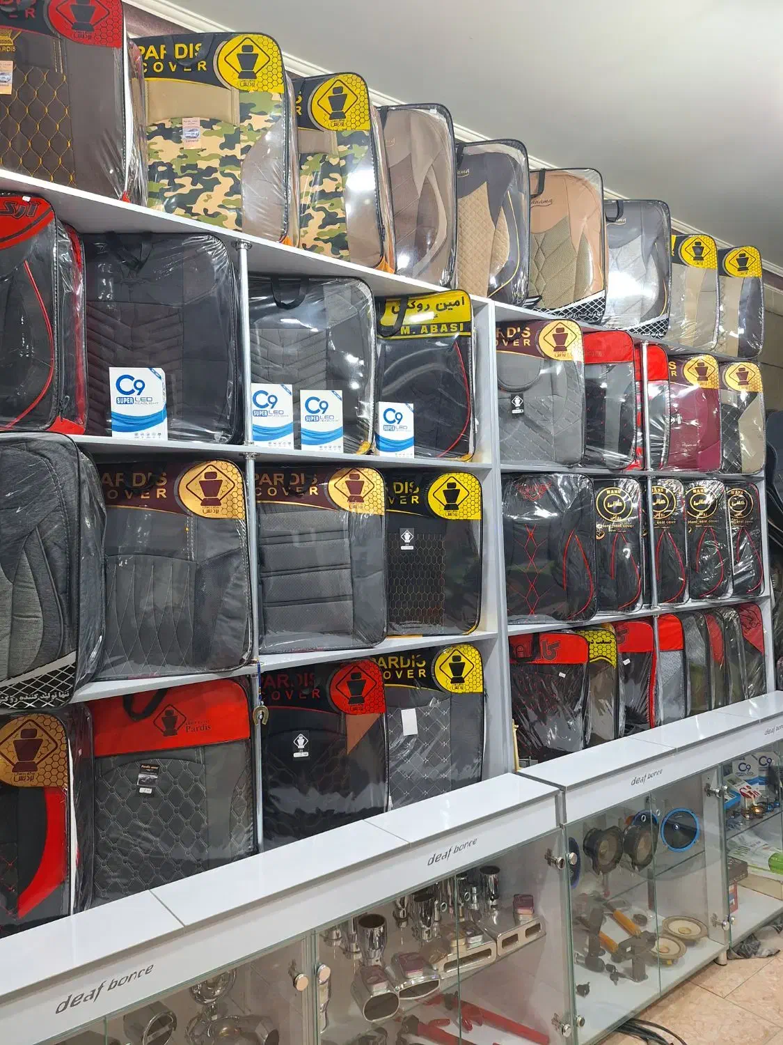 فروش لوازم اسپرت با چک صیادی|قطعات یدکی و لوازم جانبی|شاهینشهر, شهرک ردانی پور|دیوار