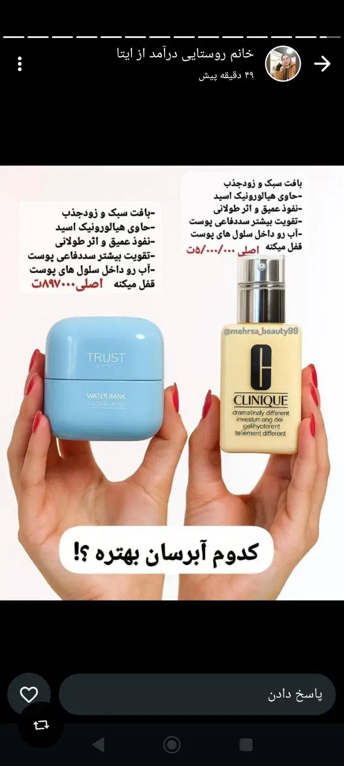 فروش لوازم آرایشی و بهداشتی و مراقبتی|آرایشی، بهداشتی، درمانی|یزد, |دیوار