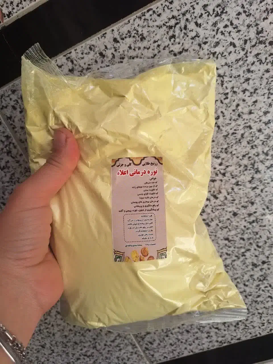 اسباب بازی|اسباببازی|کوهدشت, |دیوار