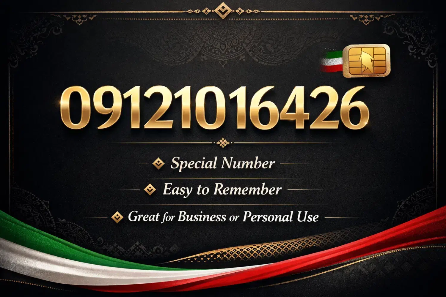 09121016426|سیمکارت|تهران, قیطریه|دیوار