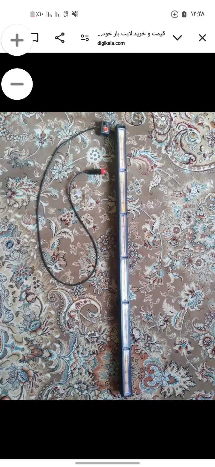 چراغ فدرالی|لامپ و چراغ|فلارد, |دیوار