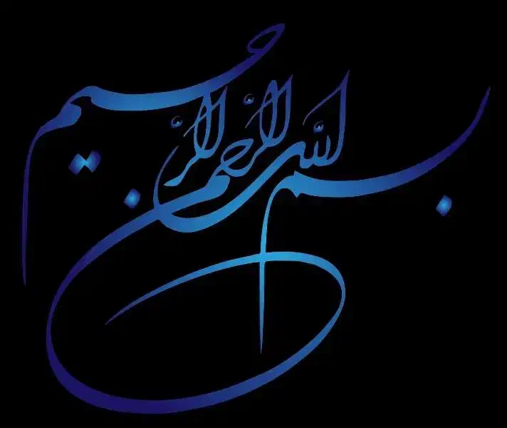 کتاب دعا استخاره فال|کتاب و مجله مذهبی|کرمانشاه, |دیوار