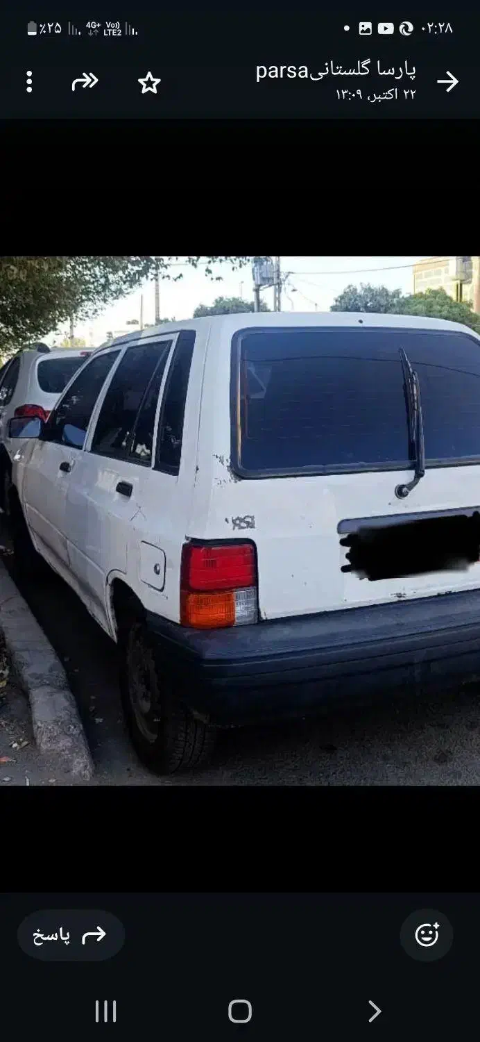 پراید هاچ بک کره ای مدل ۷۴ سفیدنقدواقساط|خودرو سواری و وانت|سیرجان, |دیوار