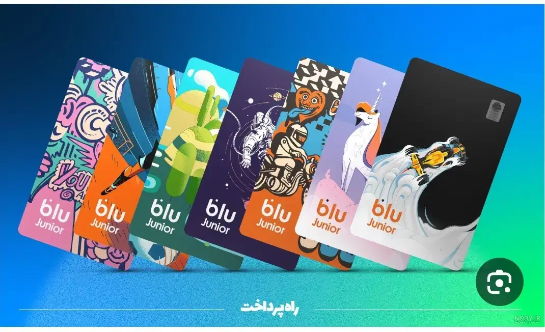 افتتاح حساب بلو بانک و بلو جونیور|کارت هدیه و تخفیف|شیراز, معالی‌آباد|دیوار