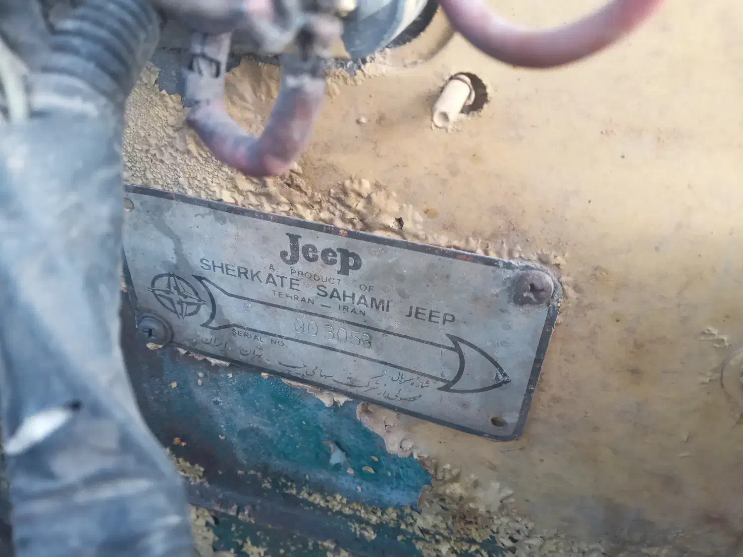 سند جیپ شهباز شش سیلندر کالسکه امریکایی|خودرو کلاسیک|تهران, منیریه|دیوار