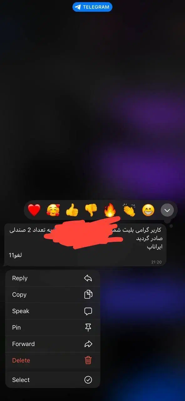 بلیت کنسرت ممیش خان|بلیت کنسرت|مرند, |دیوار