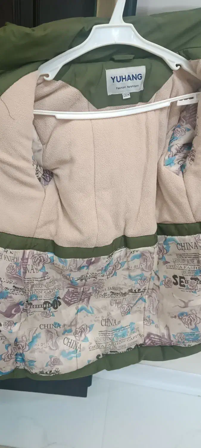 کاپشن|لباس|نسیم‌شهر, |دیوار