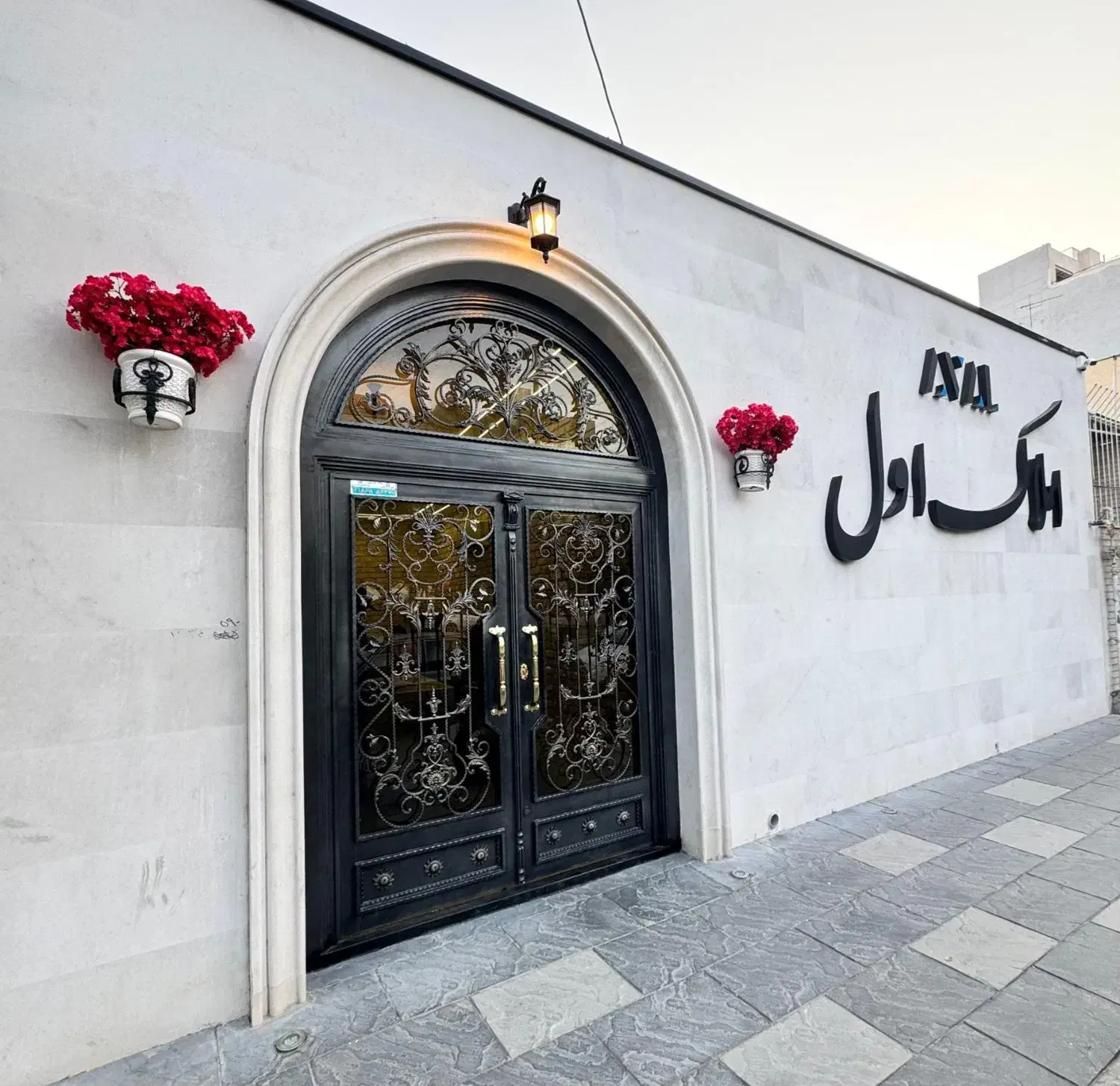 جذب مشاور املاک|استخدام بازاریابی و فروش|شیراز, قدوسی غربی|دیوار