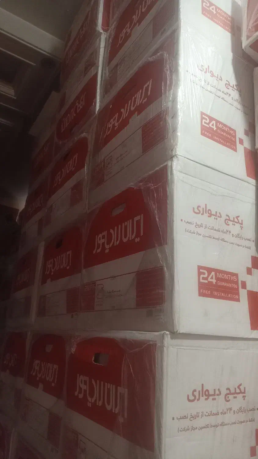 ایران رادیاتور|آبگرمکن، پکیج، شوفاژ|تهران, ابوذر|دیوار