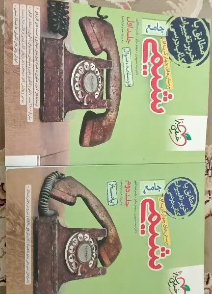 کتابهای تست کنکور ریاضی نونو|لوازم التحریر|شهرکرد, |دیوار