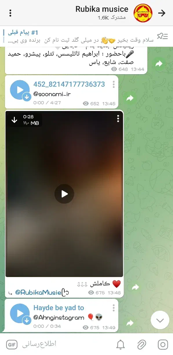 کانال روبیکا موزیک|لوازم جانبی موبایل و تبلت|کنگاور, |دیوار