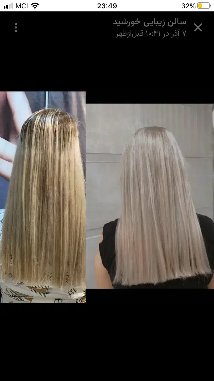 هزی|خدمات آرایشگری و زیبایی|قم, دروازه چوبی|دیوار