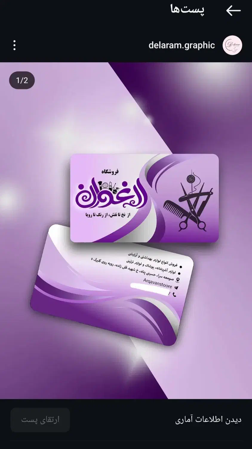 طراحی منو ، لوگو ، کارت|خدمات رایانهای و موبایل|صومعهسرا, |دیوار