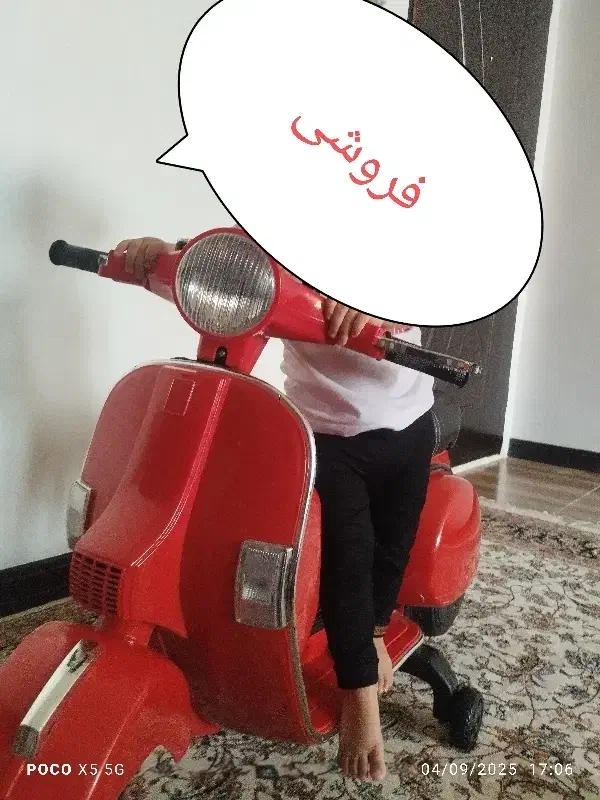 موتور شارژی|دوچرخه، اسکیت، اسکوتر|خرم‌آباد, |دیوار