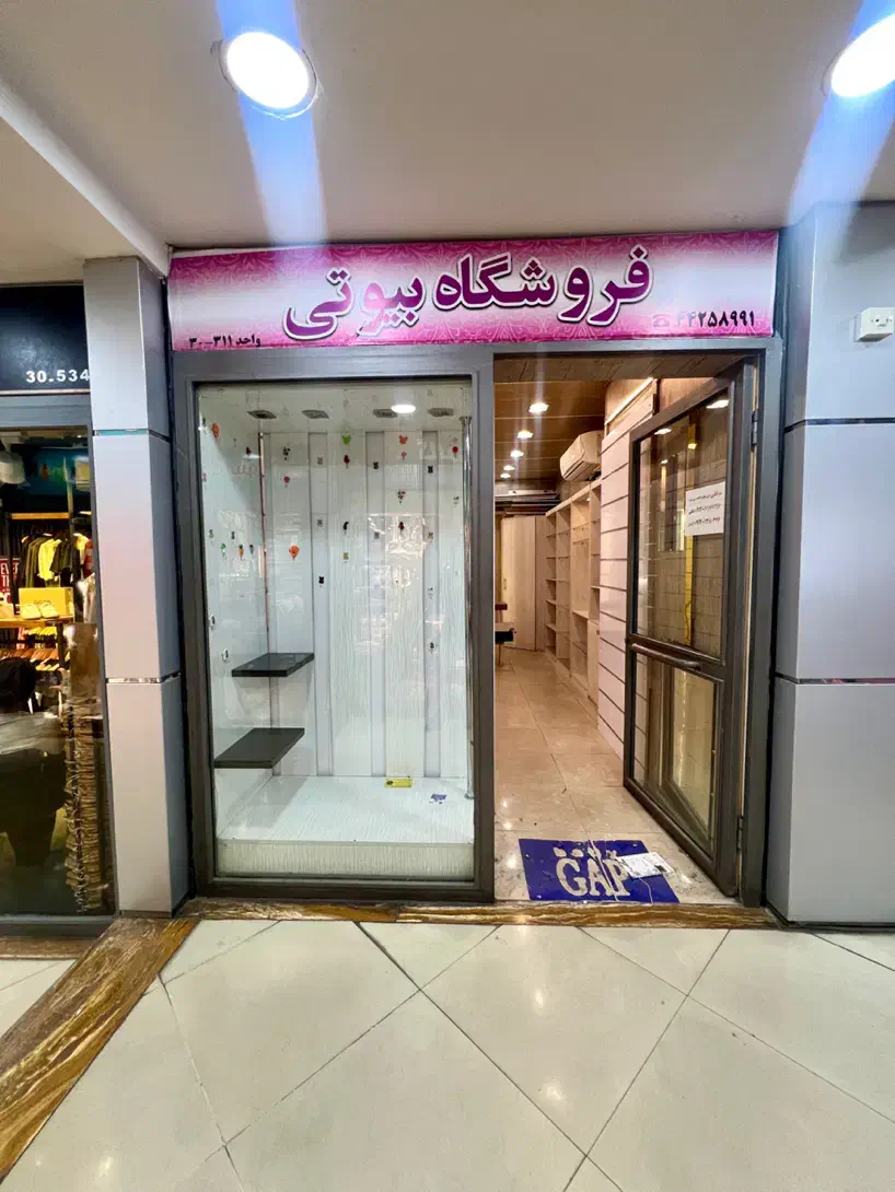 ستارخان/۱۸متر مغازه/سند تک‌برگ/قابل تهاتر|فروش مغازه و غرفه|تهران, ستارخان|دیوار