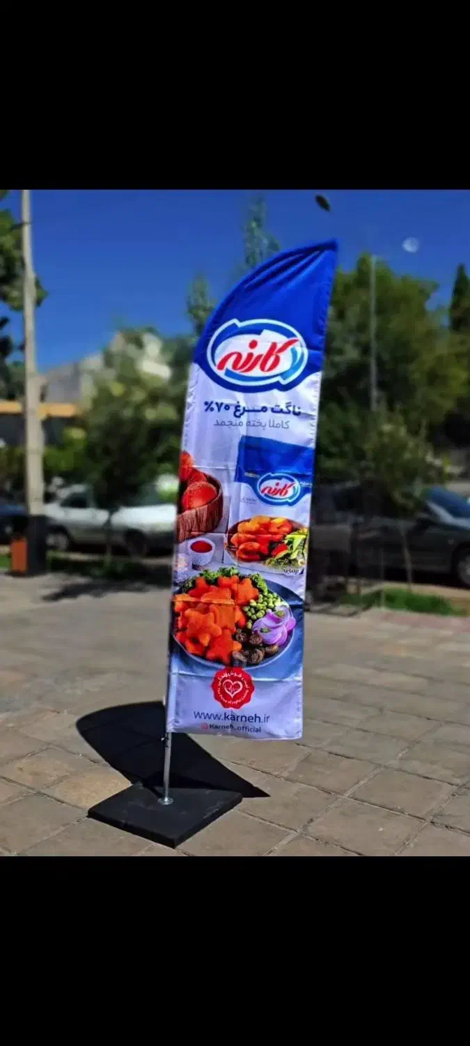 پرده تبلیغات|خدمات پیشه و مهارت|قم, دانشگاه قم|دیوار