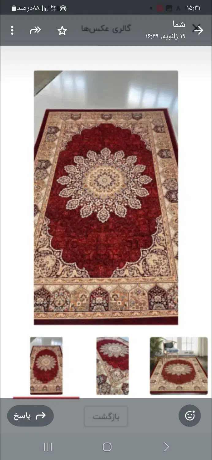 روفرشی دور کشدار ترک|روفرشی|تهران, اوقاف|دیوار