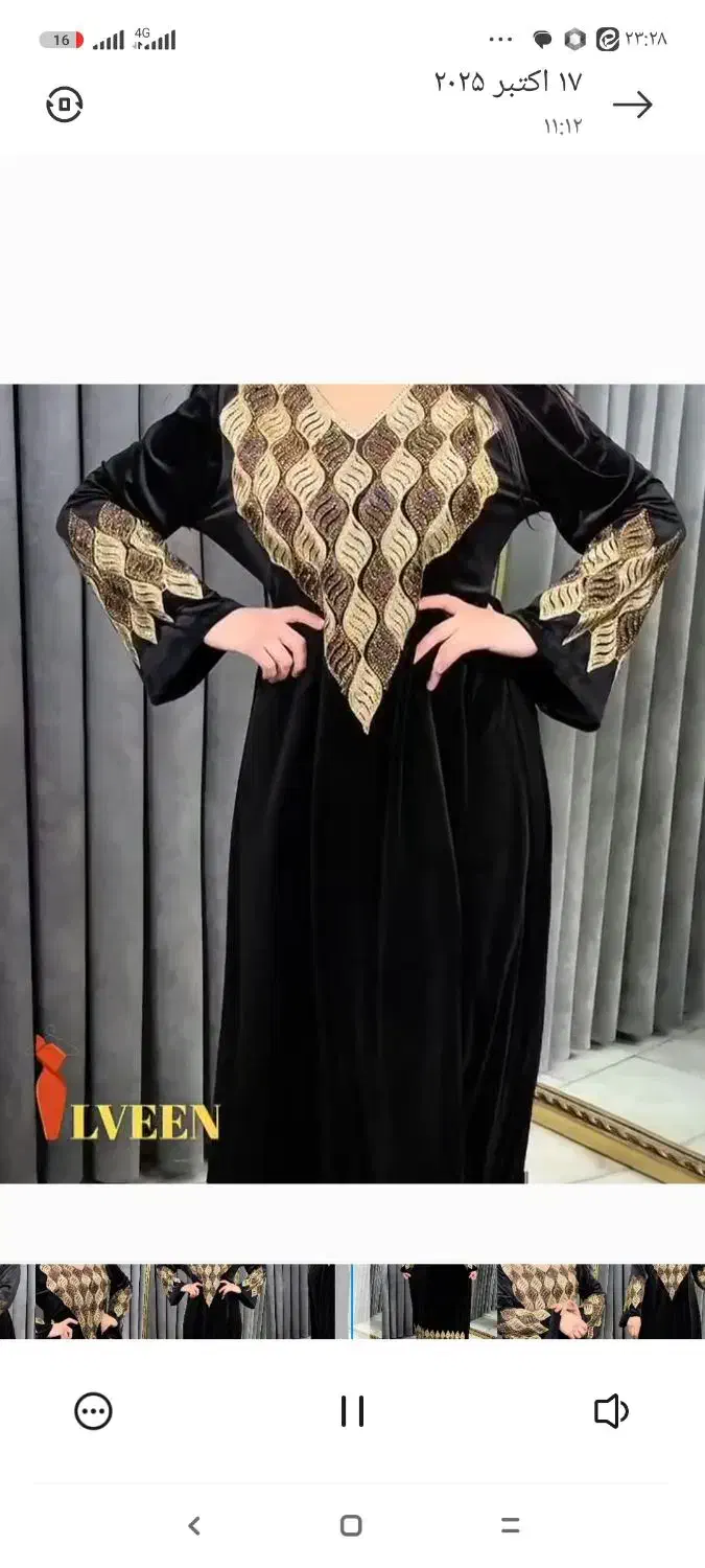 ماکسی مخمل وارداتی شیک جدید|لباس|قروه, |دیوار