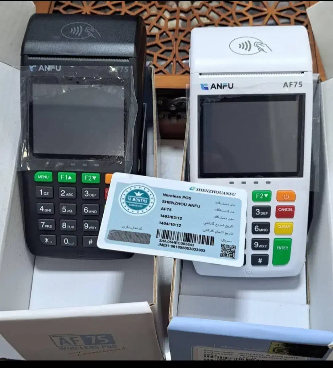 کارتخوان ویکتوری4Gنمایندگی چکی بدون کارمزد کشلس qw|فروشگاه و مغازه|اصفهان, سرچشمه|دیوار