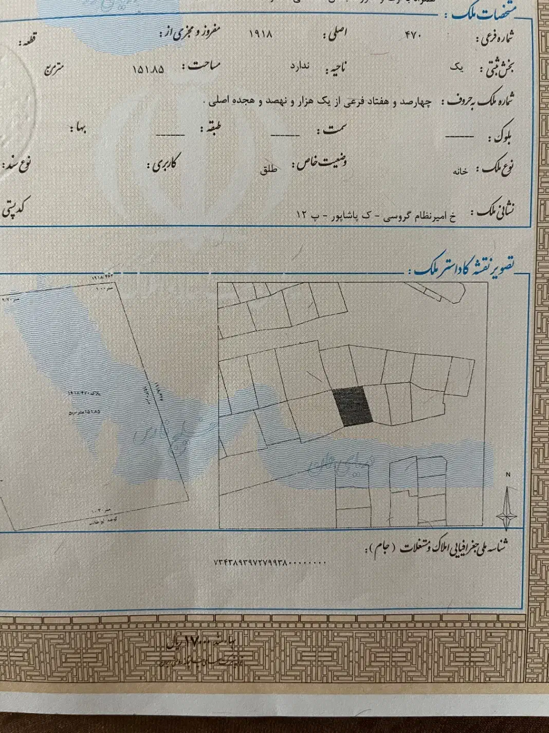 آپارتمان|فروش آپارتمان|بیجار, |دیوار