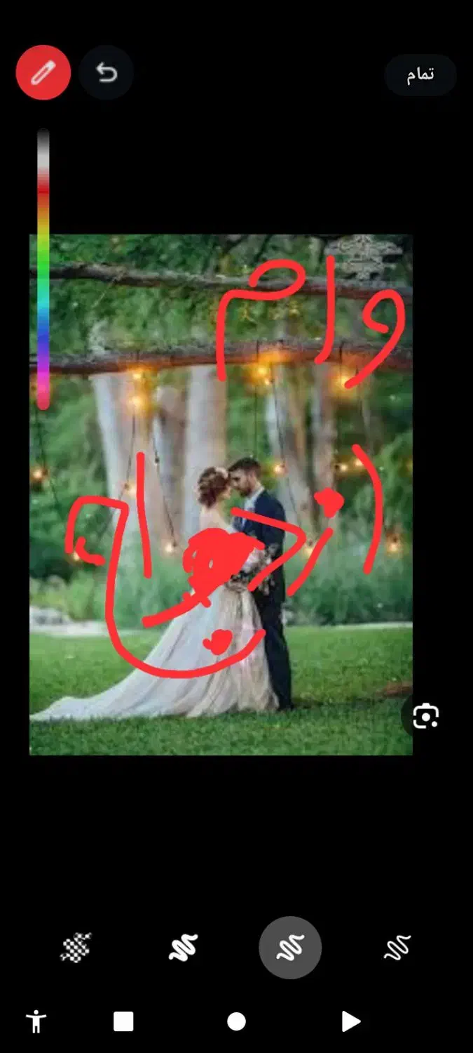 فروش وام شیشصدمیلیونی|فعالیت داوطلبانه|خاش, |دیوار