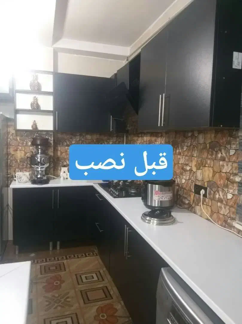 برچسب کردن کابینت ام دی اف فلز سنگ دیوار وغیره|خدمات پیشه و مهارت|کرمانشاه, |دیوار