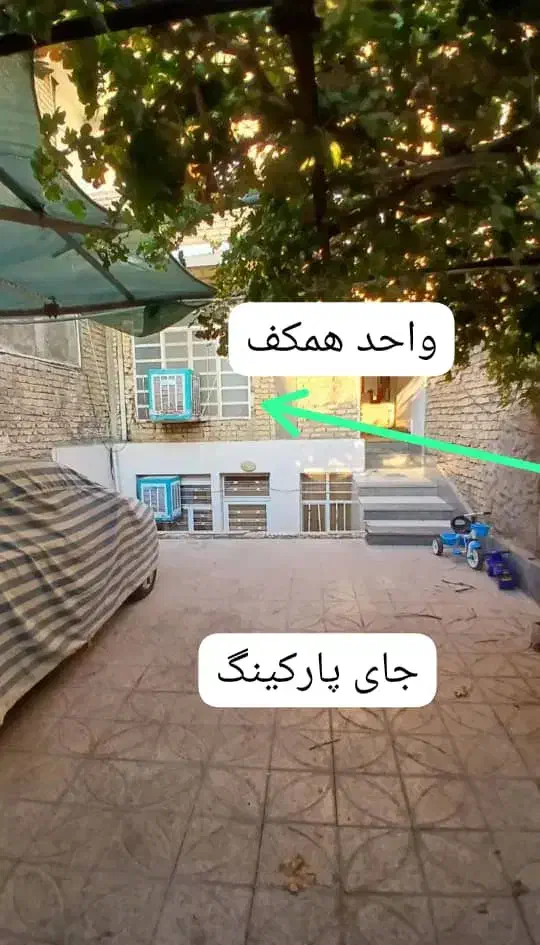 فروش ویژه همکف از ویلایی۶۵متر شهرک جوادیه+پارکینگ|فروش آپارتمان|شیراز, جوادیه|دیوار