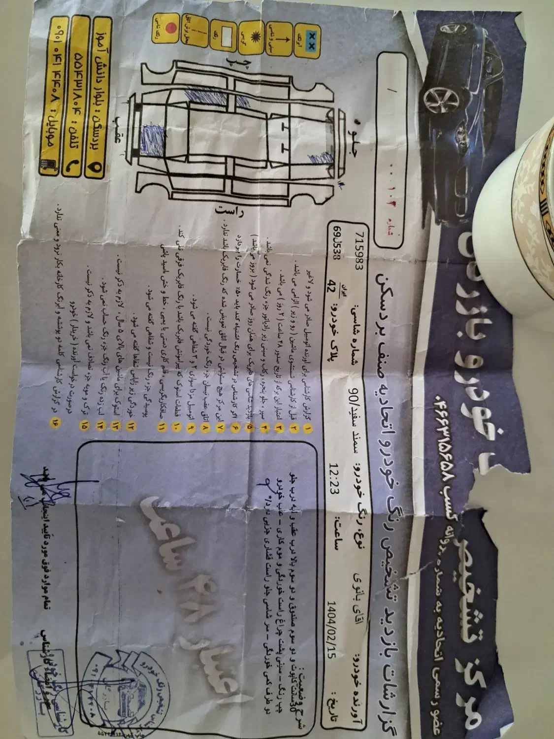 سمندef7 مدل۹۰|خودرو سواری و وانت|مشهد, فردوسی|دیوار