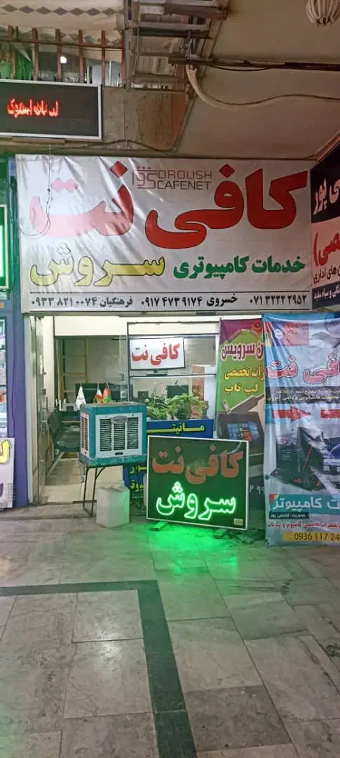 اجاره مغازه پاساژ ولی عصر|اجارهٔ مغازه و غرفه|شیراز, راهنمایی|دیوار