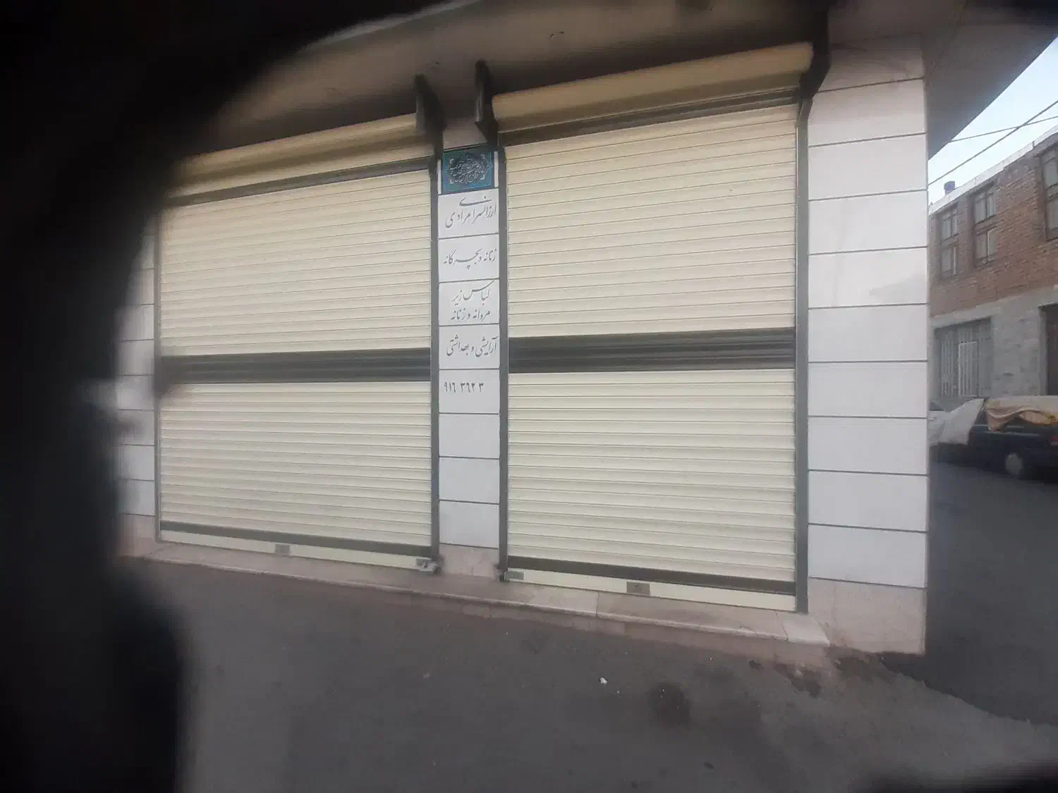 مغازه|اجارهٔ مغازه و غرفه|بروجرد, |دیوار