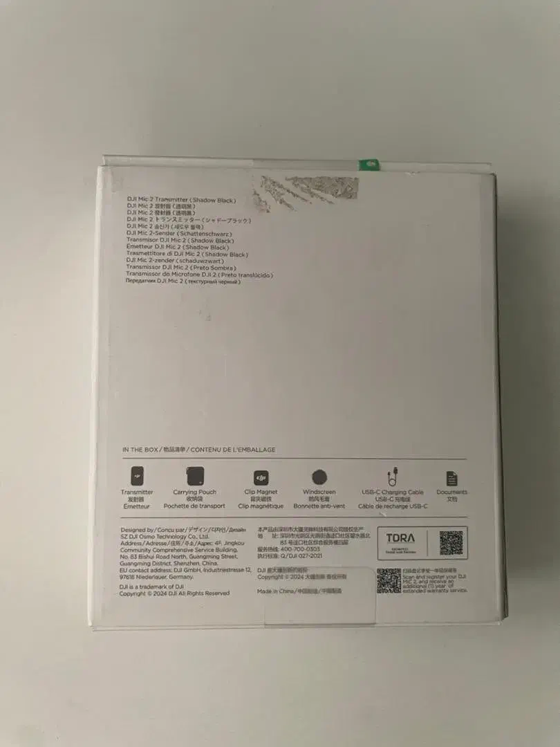 میکروفن dji mic2 -tx1|صوتی و تصویری|تهران, مختاری|دیوار