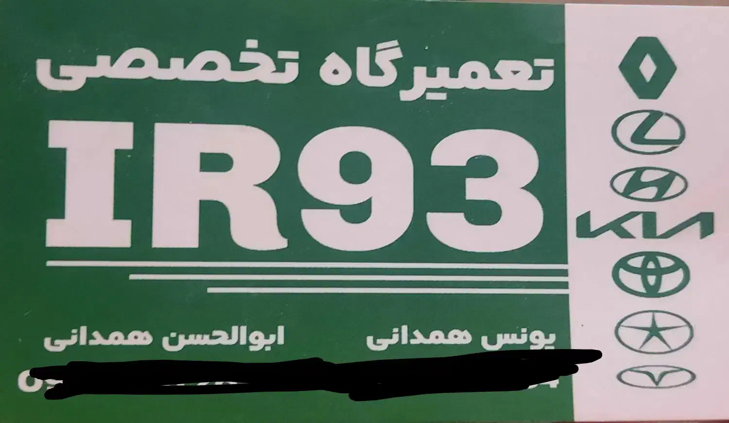 فنی برق ماشین یا صافکار|استخدام صنعتی، فنی، مهندسی|شیراز, ترمینال باربری|دیوار