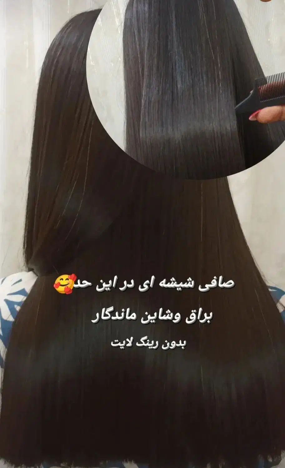 کراتین و صافی مو اقتصادی|خدمات آرایشگری و زیبایی|اردبیل, |دیوار