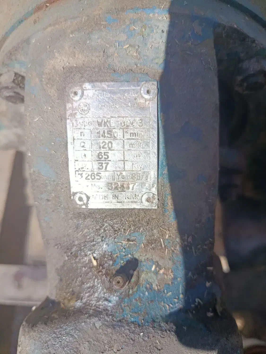 موتورابپرکنز،لولهسهاینچوچهارولولهالومینیوم|ماشینآلات صنعتی|گوآور, |دیوار