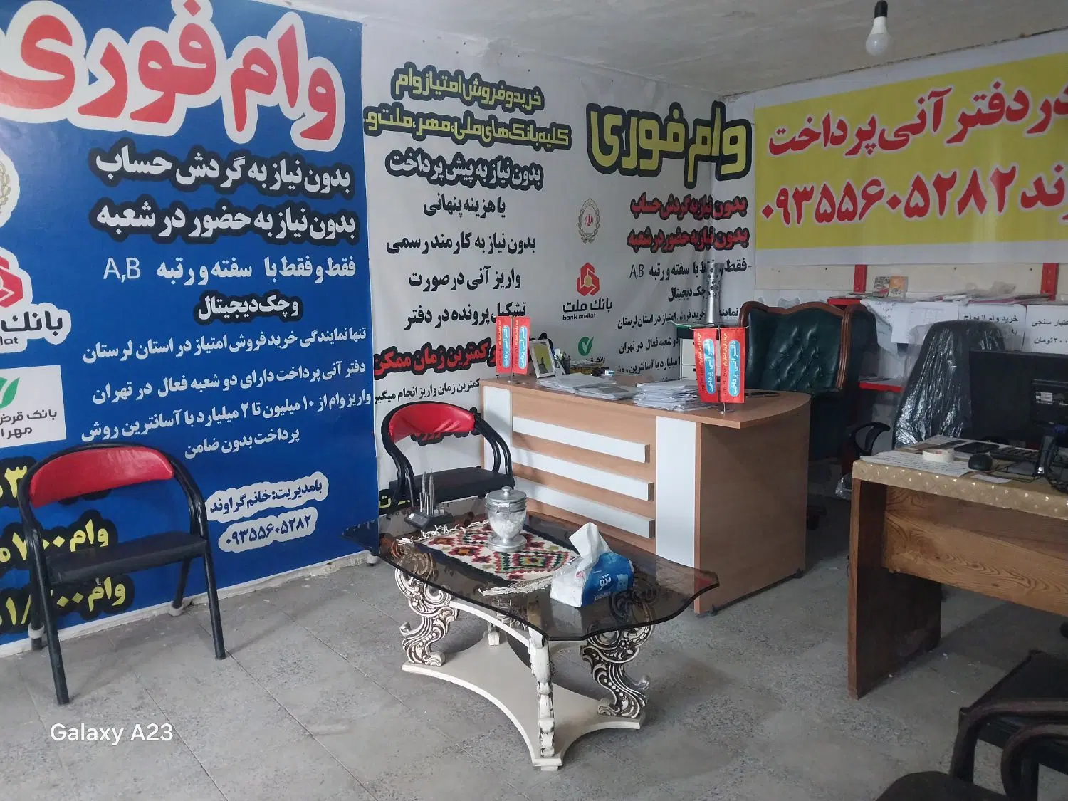 تابلو...|تابلو فرش|کوهدشت, |دیوار