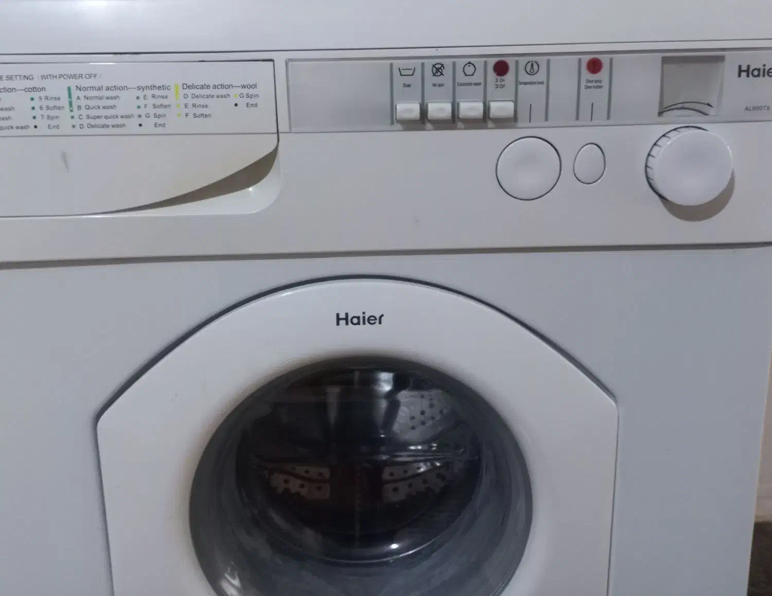 لباسشویی|ماشین لباسشویی و خشک‌کن لباس|نقده, |دیوار