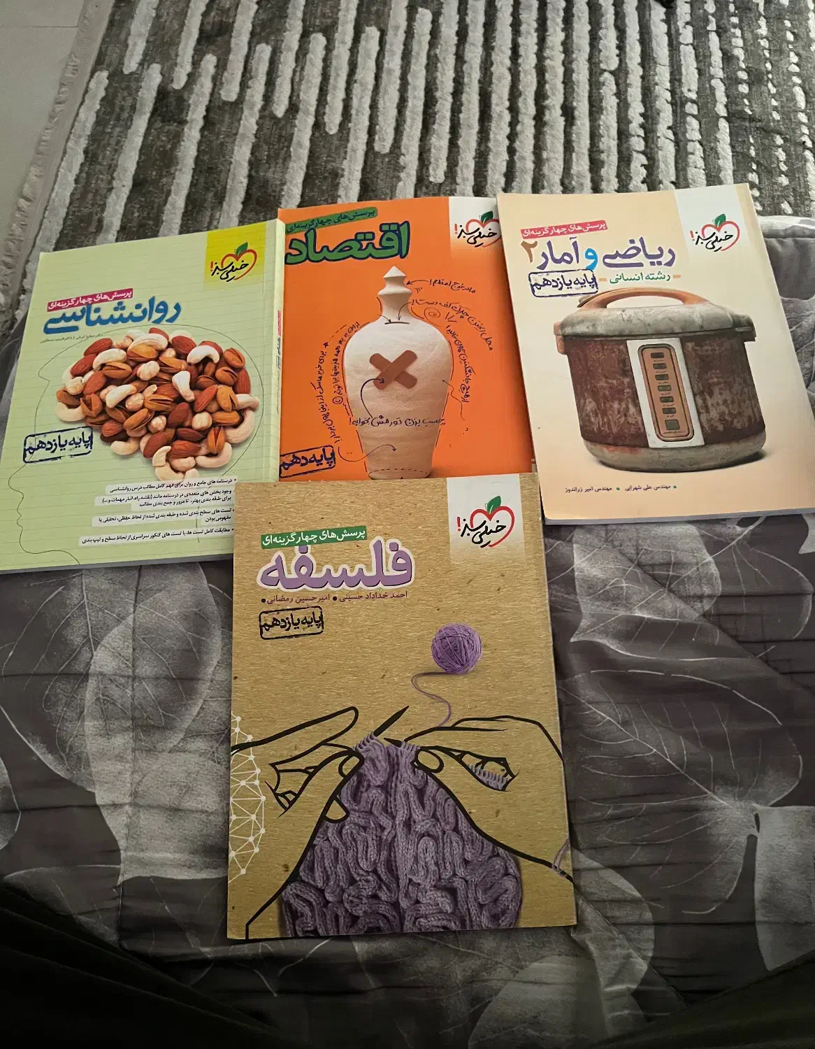 کتاب تست خیلی سبز کنکوری نو|کتاب و مجله آموزشی|پردیس, فاز ۲|دیوار