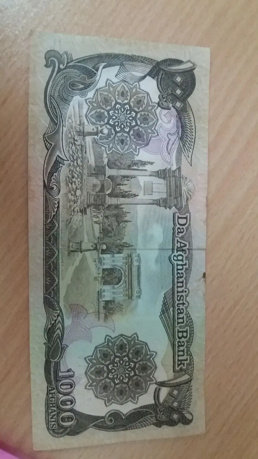 فروش اسکناس کلکسیونی|کلکسیون سکه، تمبر، اسکناس|بیرجند, |دیوار