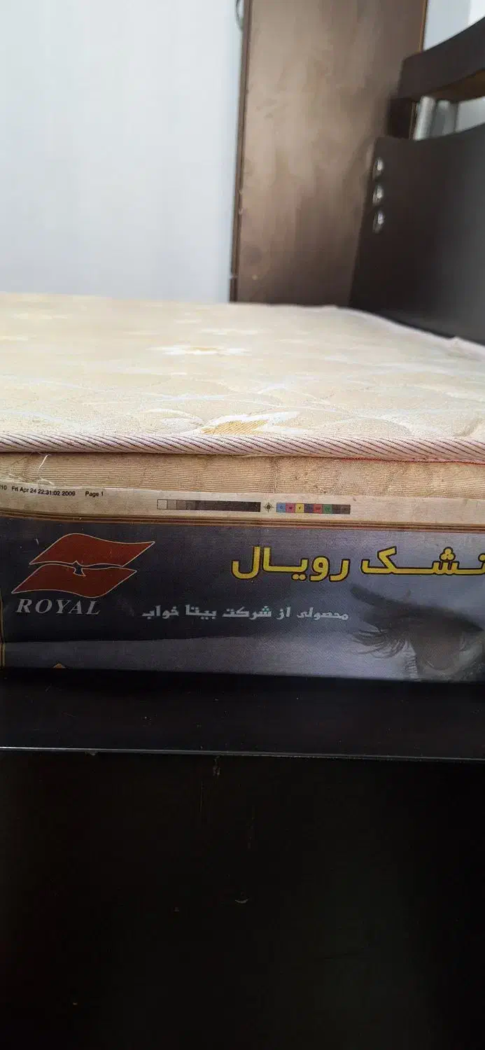فروش تشک دونفره طبی فنری رویال|تشک تختخواب|ابهر, |دیوار