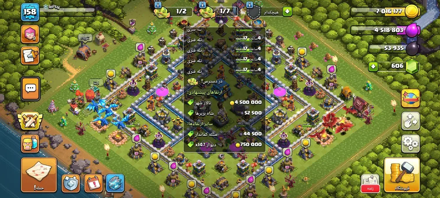 اکانت کلش تان ۱۲ مکس|کنسول، بازی ویدئویی و آنلاین|محمدشهر, جعفرآباد|دیوار