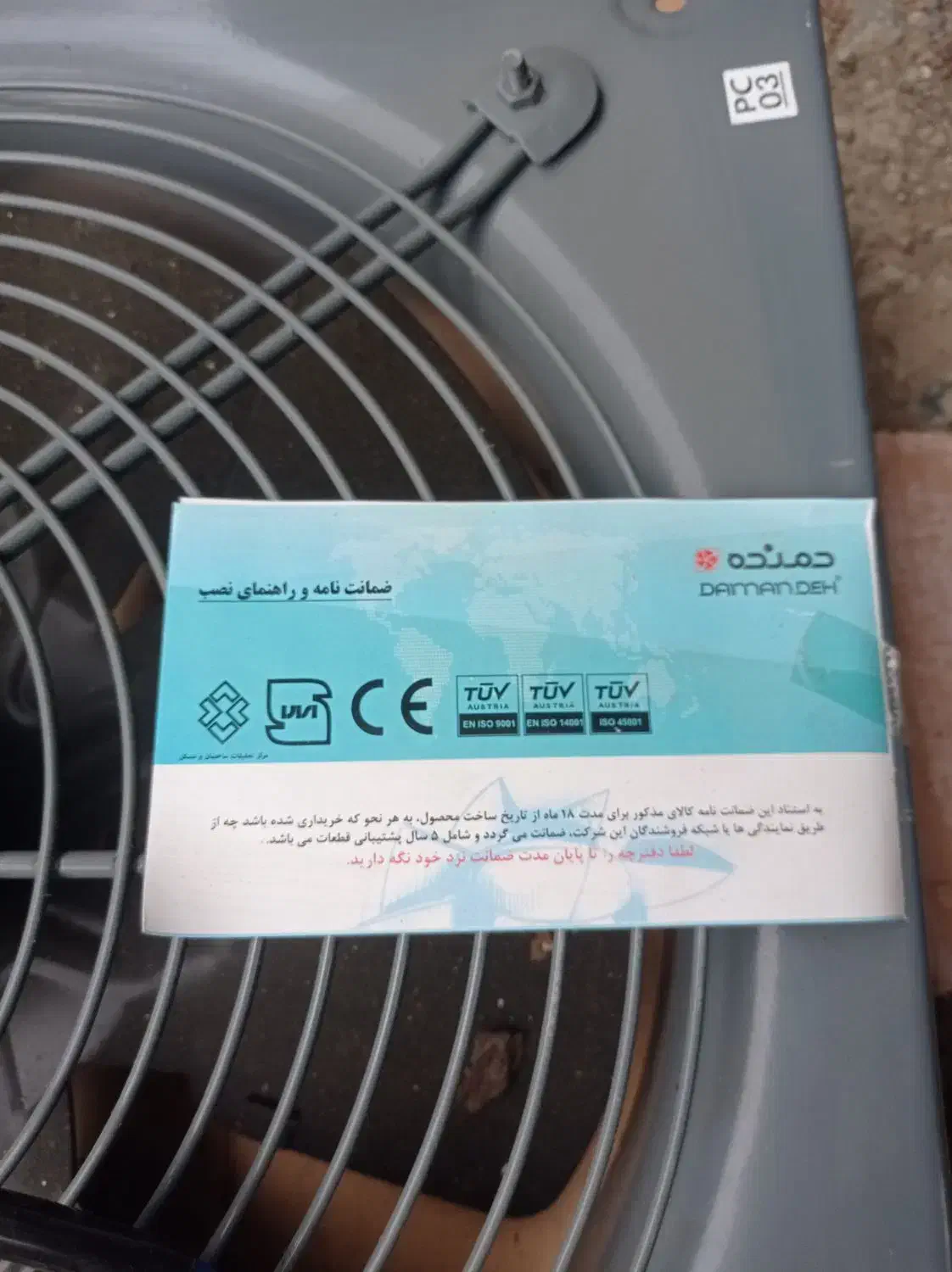 هواکش سایز۵۰×۵۰|پنکه و تصفیه‌کنندهٔ هوا|پره‌سر, |دیوار