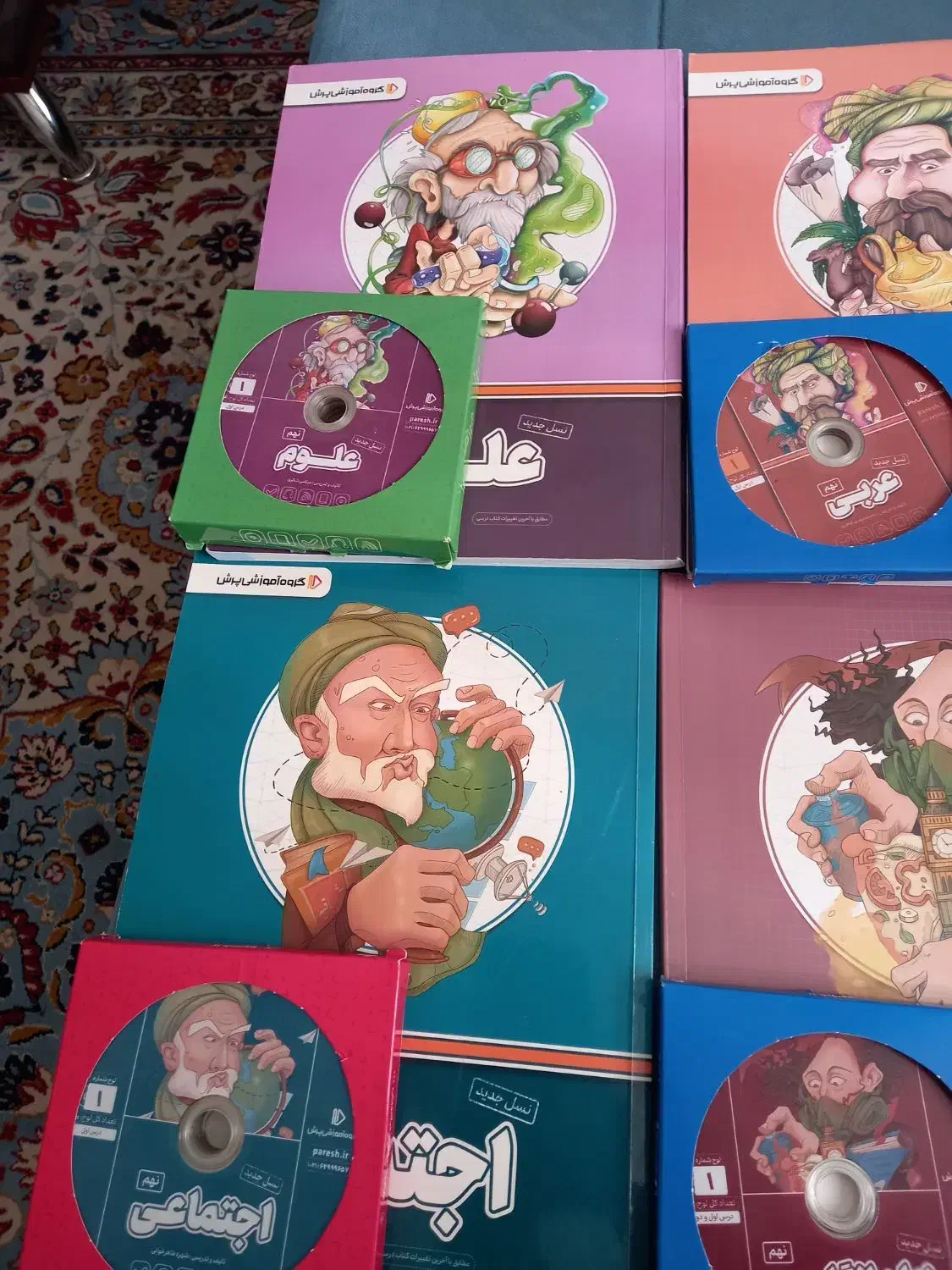 پرش کامل سال نهم|کتاب و مجله آموزشی|مشهد, بهشت|دیوار