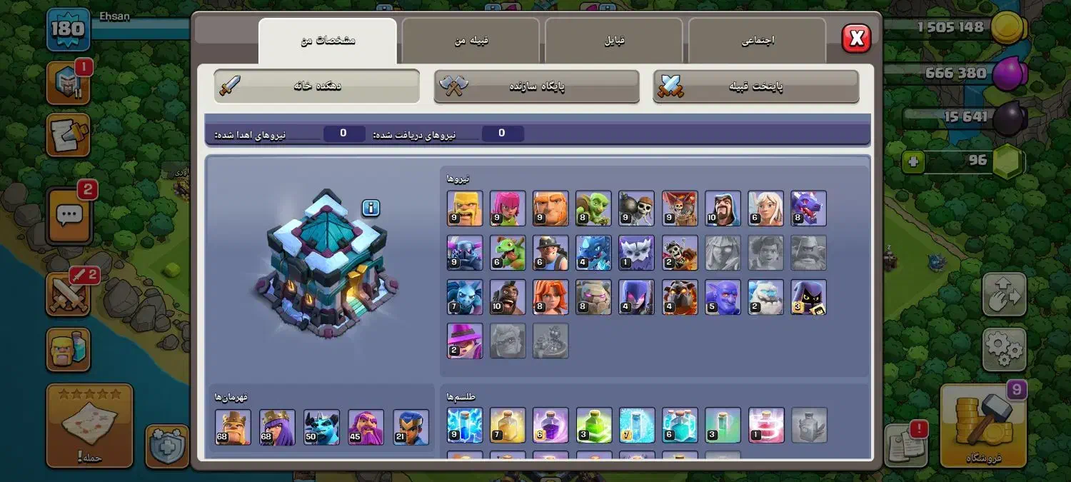 اکانت کلش باهم 1ملیون|کنسول، بازی ویدئویی و آنلاین|یزد, |دیوار