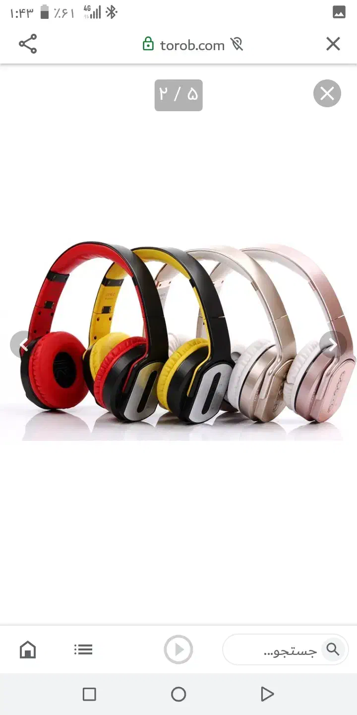 هدفون بلوتوث (سودو)|پخش‌کننده همراه|شیراز, بالا کفت|دیوار